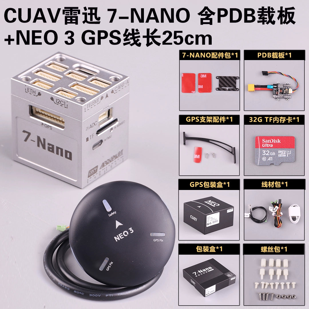 CUAV 7-NANO RC Drone Open Source Flight Control System APM PX4
