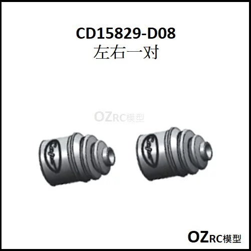 CAPO CD15829 GTR R34 1/8 Rc Car Rubber Bushing