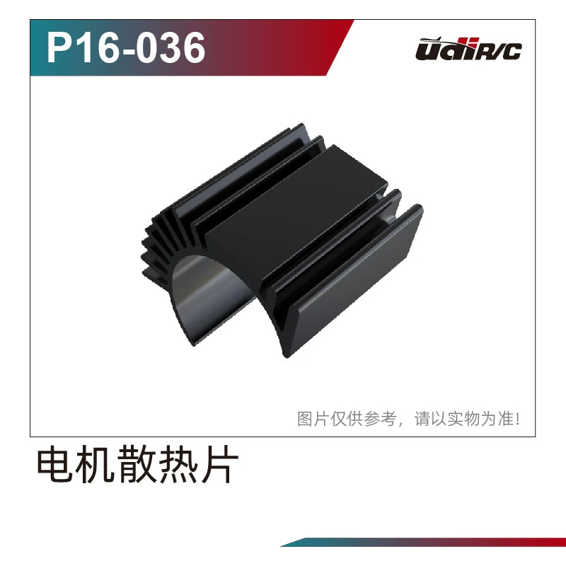 UDIRC S12 1203 1203pro Rc Car Differential/gear/driveshaft/coupler Parts