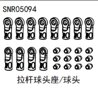 NSR 5XL-E 1/5 Rc Car Parts Shock Absorber Anti-roll Rod Ball Head Rod Collection 3