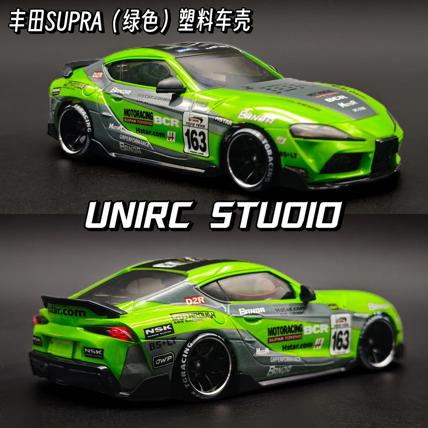 UNIRC TG SUPER RAR 1/24 RWD RC DRIFT CAR RTR