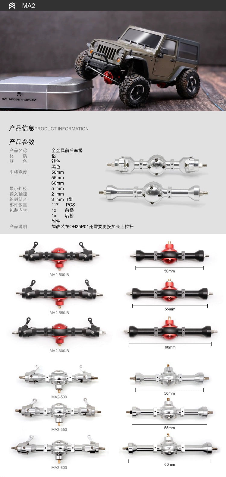 Orlandoo Hunter 1:35 MA2-550 Rc Car Metal Axle