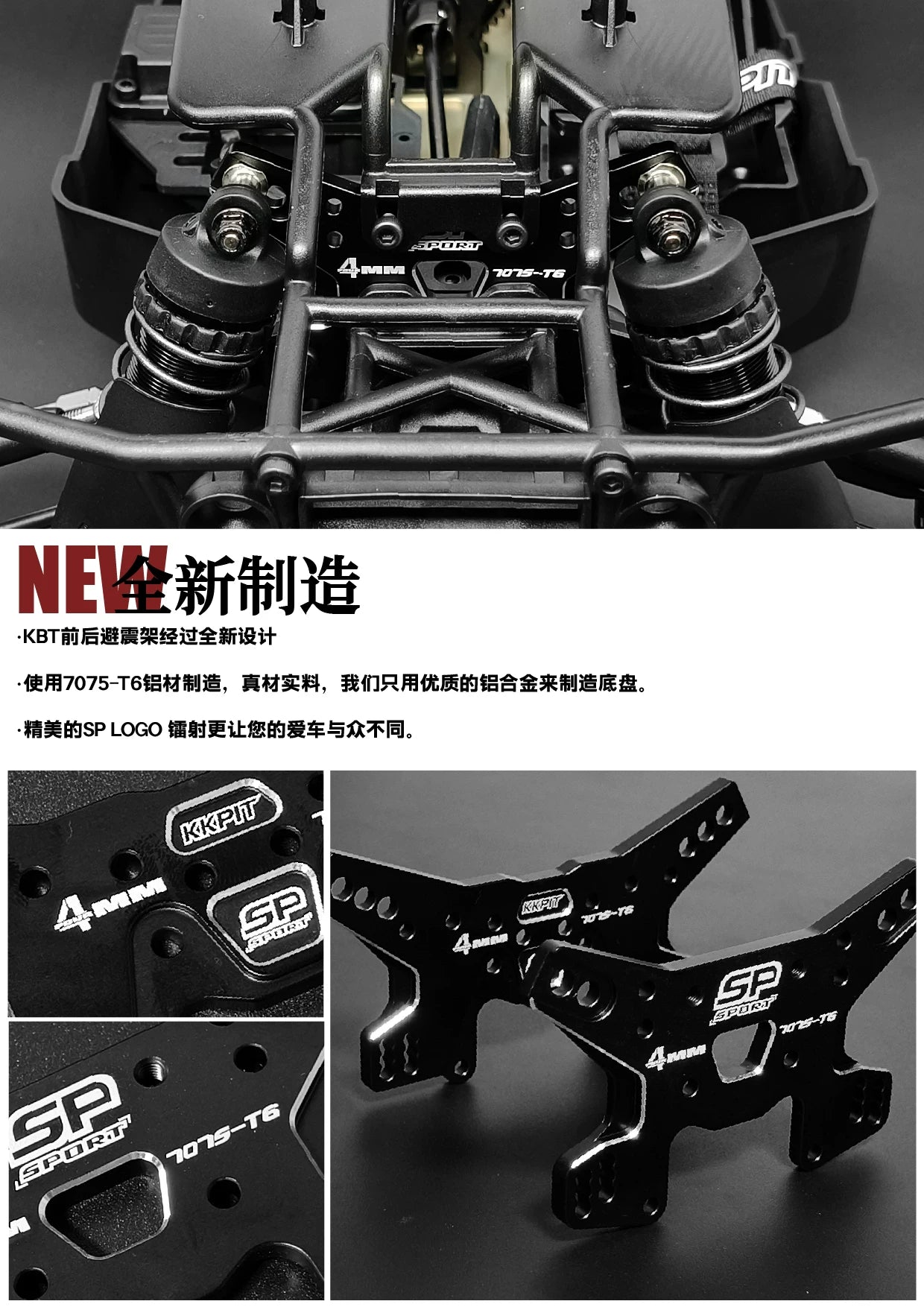 KKPIT KBT SP 1/8 Beetle RC CAR Frame Transparent Housing Version ARR 360mm Wheelbase