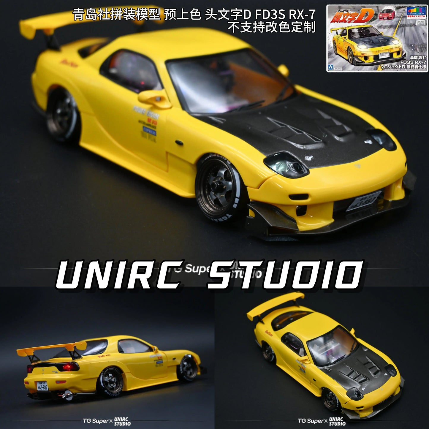 TG SUPER UNIRC 1/24 Rx7 R34 S13 Supra Rwd Brushless External Rotor Rc Drift Car RTR
