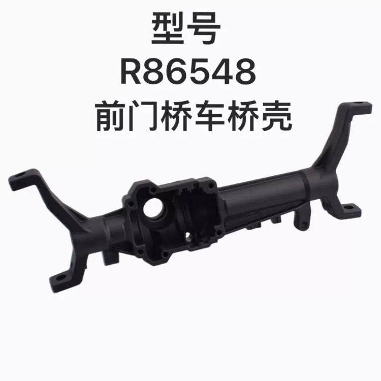 RGT EX86190 1:10 LC76 Rc Car Front and Rear Lock Axle Differential Gear