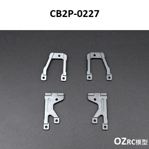 CAPO CUB2 1/18 Rc Car Frame Parts
