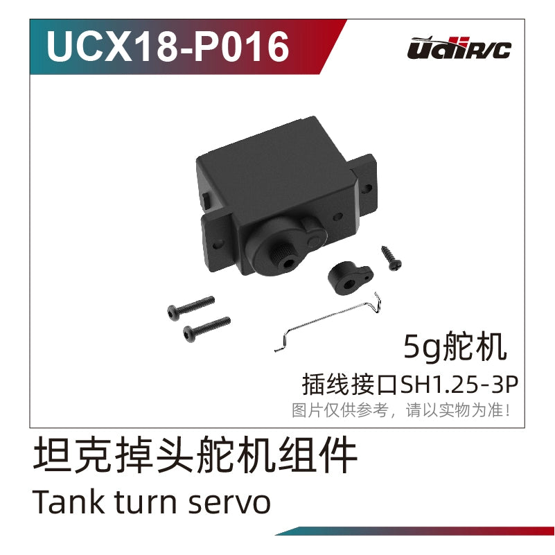 UDIRC UCX1801 1/18 LC79 Rc Car Original Parts