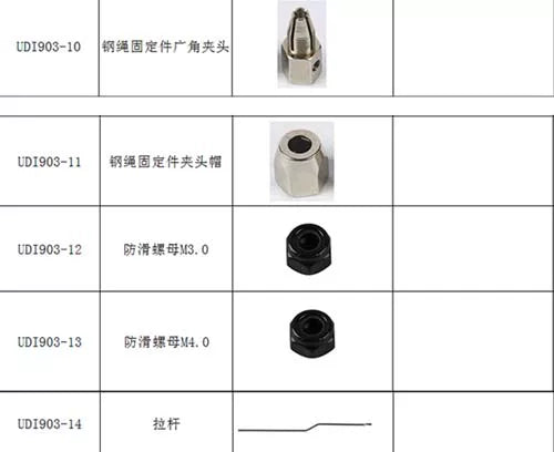 Udirc UDI903 Rc Boat Parts Propellers Batteries Brushless Motors Circuit Boards Chargers