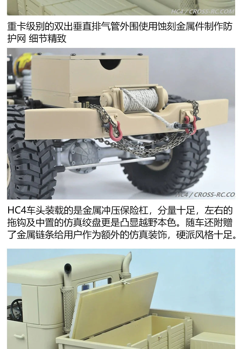 CROSSRC HC4 1/12 US M35 4X4 RC TRUCK KIT RTR