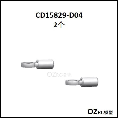 CAPO CD15829 GTR R34 Rc Car Frame Parts