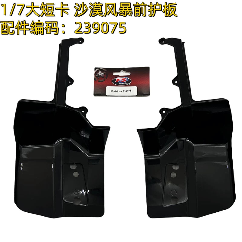 FS RACING FSR 1/7 Desert Storm Front and Rear Guards 239075 239076