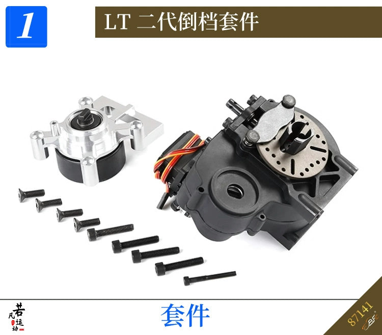 ROVAN 1/5 Rc Gasoline Car LT/V5/LOSI 5T Second Generation Reverse Gear Kit 87141