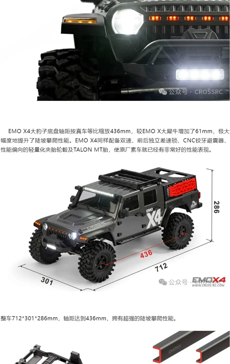 CROSSRC EMO X4 Big Leopard 1/8 Brushless Rc Climbing Vehicle 4WD Off-Road Vehicle RTR