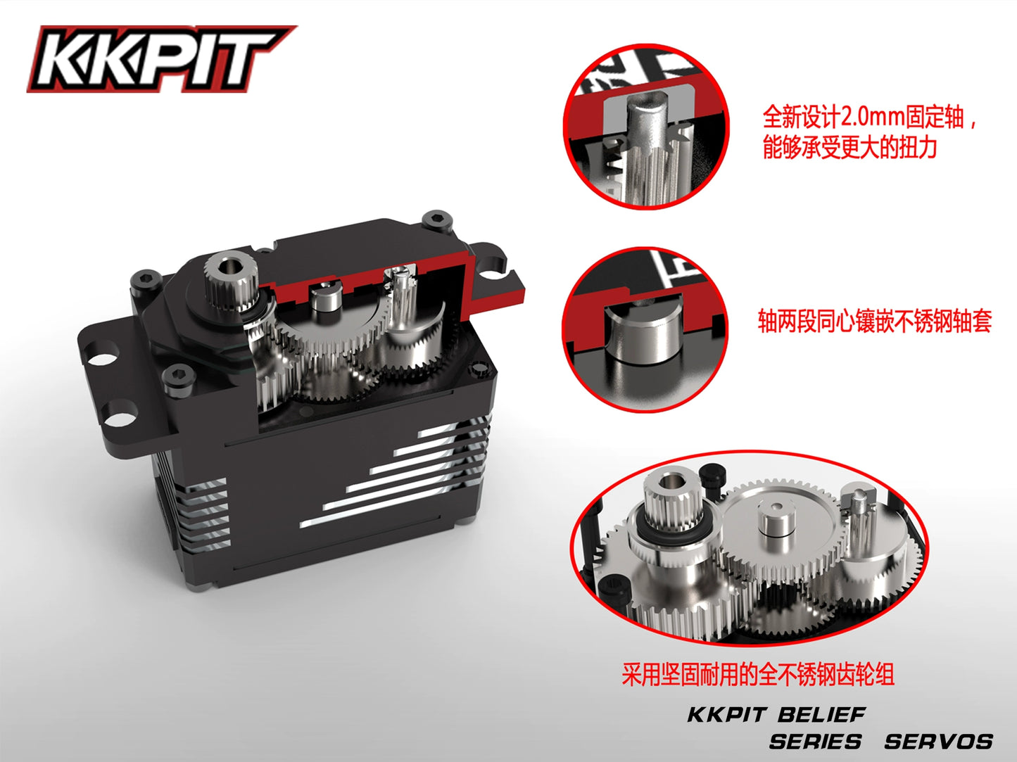 KKPIT BELIEF Brushless Aluminum Alloy Waterproof  Servo 0938