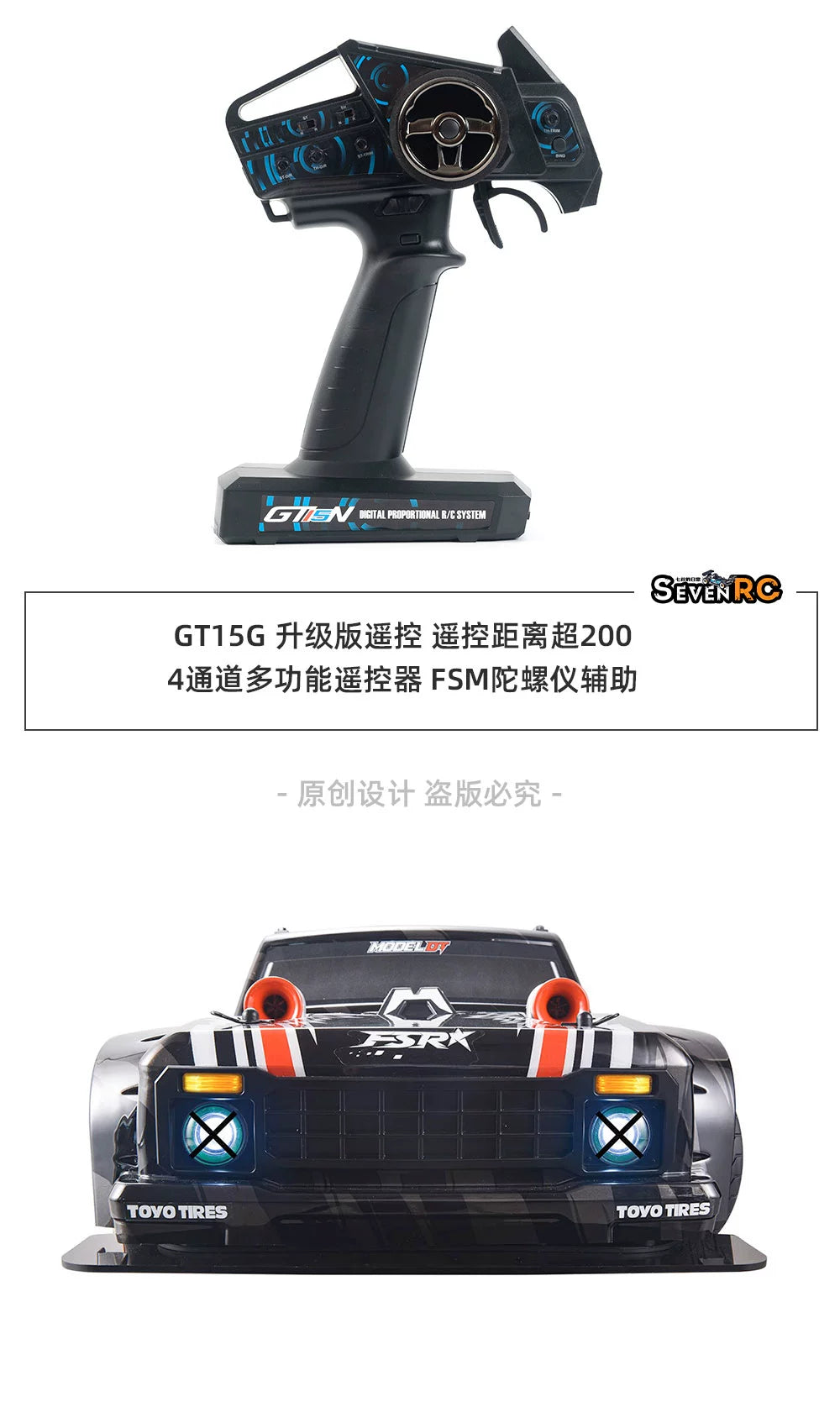 FSR Mustang DT 1/7 MODEL GT RC CAR KIT RTR