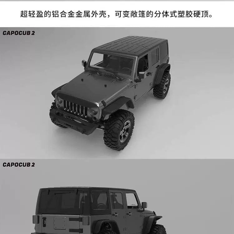 CAPO CUB2 JK 1/18 Full Metal RC Car KIT