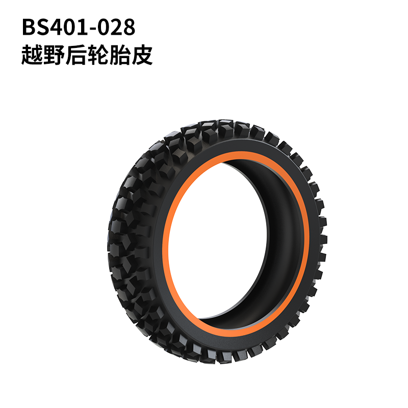 PDracing 403 Rc Motorcycle Tire Shock Absorber Drive Chain Doll Accessories