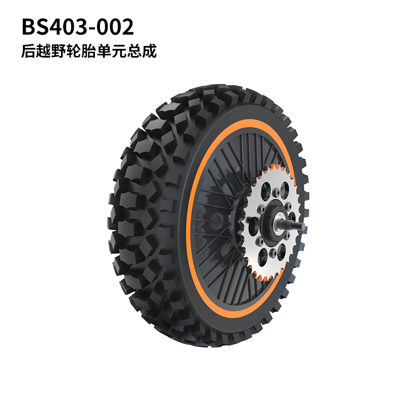 PDracing 403 Rc Motorcycle Tire Shock Absorber Drive Chain Doll Accessories