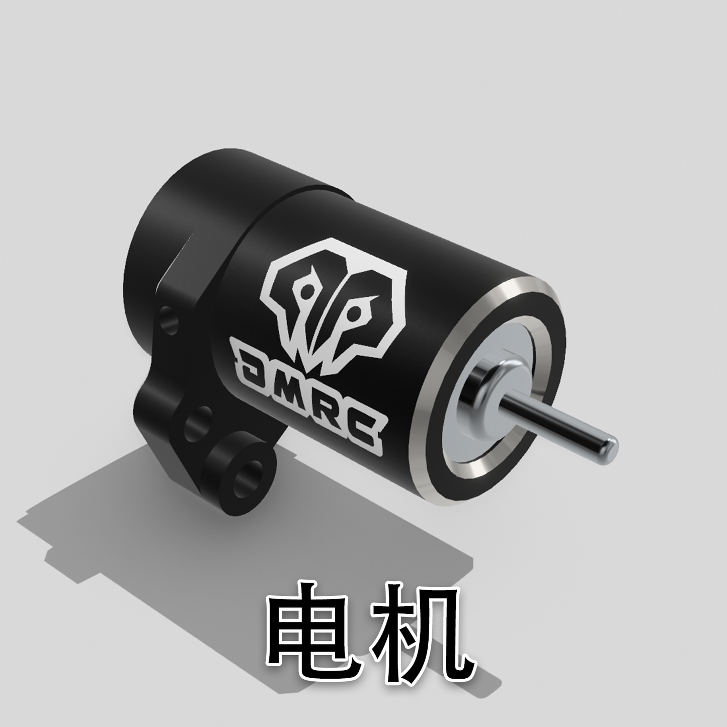 DMRACING NEZ 1/64 RC DRIFT CAR Frame Repair Parts Group B