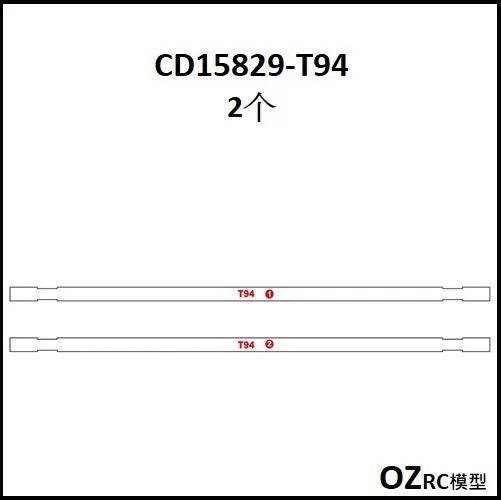 CAPO CD15829 GTR R34 1/8 Rc Car Chassis Parts