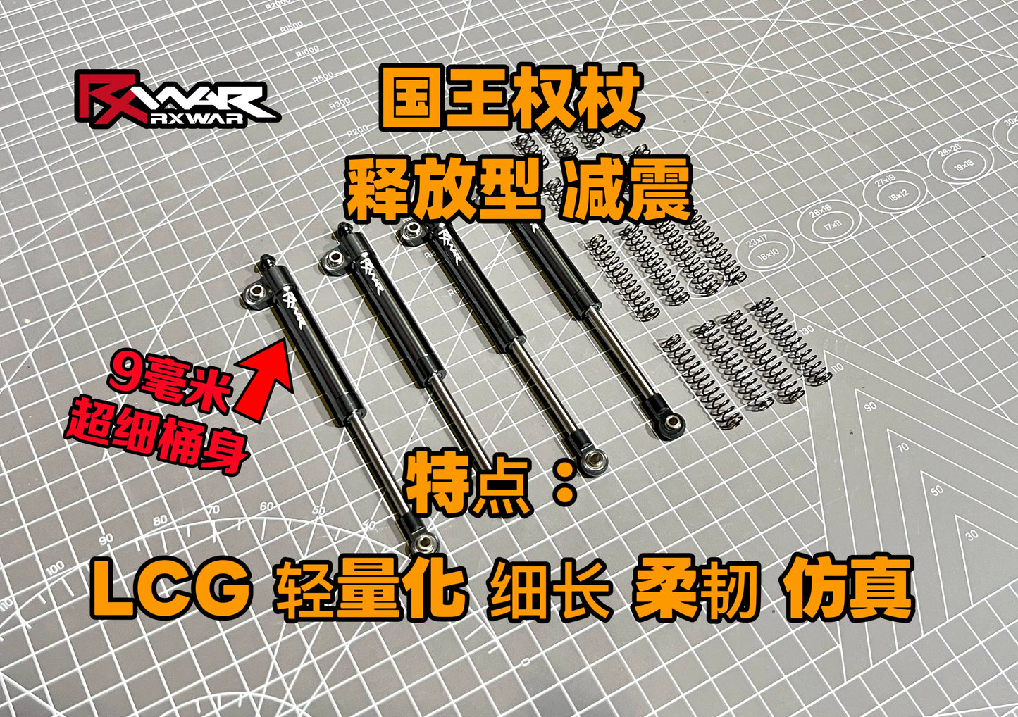 RXwAR LCG Pipe Frame Climbing Suspension 110mm Hole Spacing