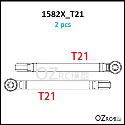 CAPO CD1582X QUEEN Rc Car Frame Part A