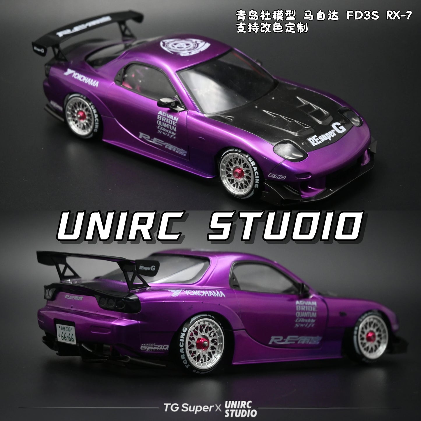 TG SUPER UNIRC TG + 1/24 RWD Brushless External Rotor Motor RC DRIFT CAR RTR
