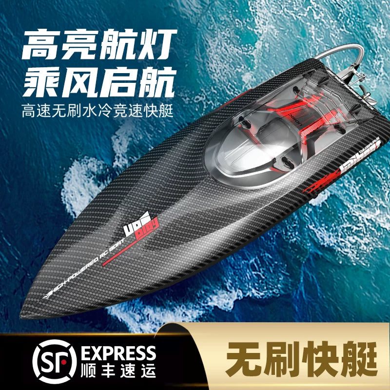 UDIRC 903Pro RC Brushless Speedboat RTR