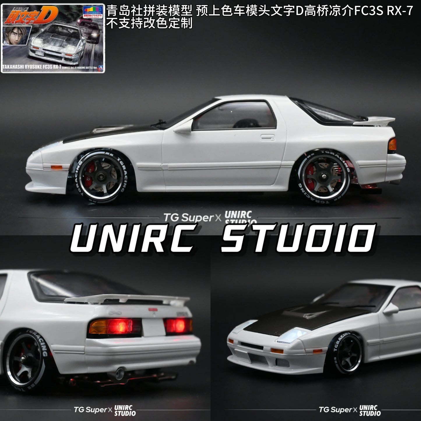 TG SUPER UNIRC 1/24 Rx7 R34 S13 Supra Rwd Brushless External Rotor Rc Drift Car RTR