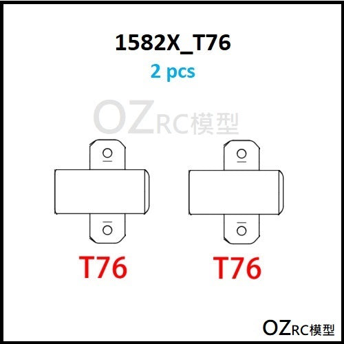 CAPO CD1582X QUEEN RC CAR PARTS B