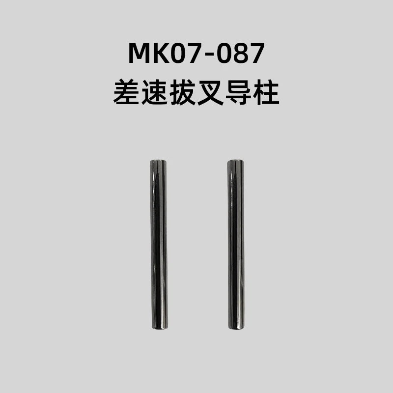 Rlaarlo Mk-07 1/7 Rc Climbing Off-road Vehicle Car Steering Seat Tire Differential Shock Absorber Original Repair Parts