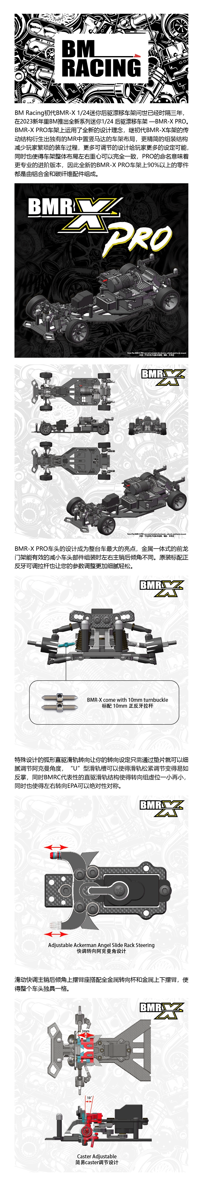 BMRC BMRX-Pro 1/24 Rc Drift Car Frame Kit