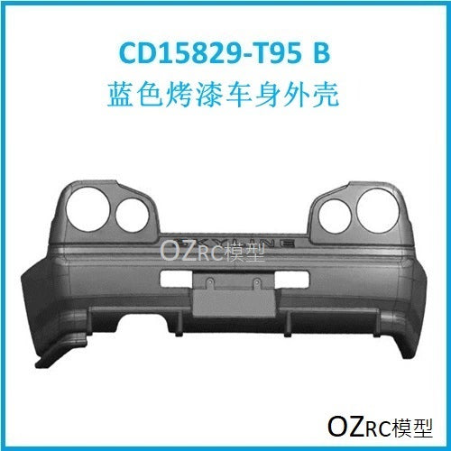 CAPO CD15829 GTR R34 1/8 Rc Car Blue Body Bumper Tail Repair Parts