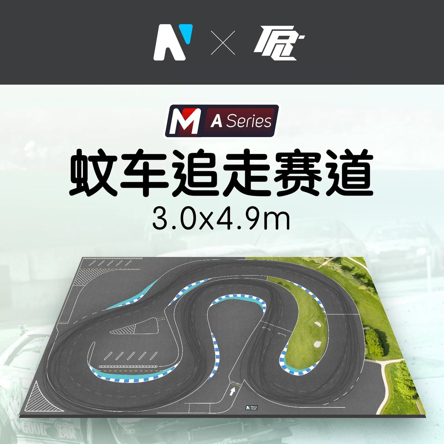 NESS 1/24 MINIZ ZERORC TG SUPER MARACING RC DRIFT CAR PVC Drift Map 3X4.9M