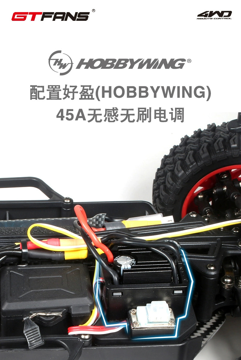 GTFANS M607 1/12 4wd Brushless RC CAR 2S 70KM/H RTR
