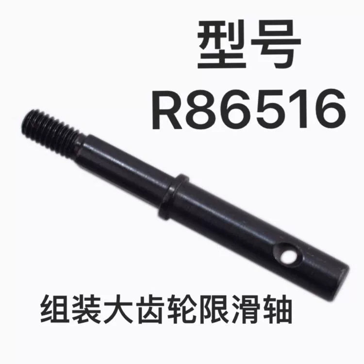 RGT EX86190 1/10 LC76 Rc Car Gearbox Gear Shaft Anti-skid Parts