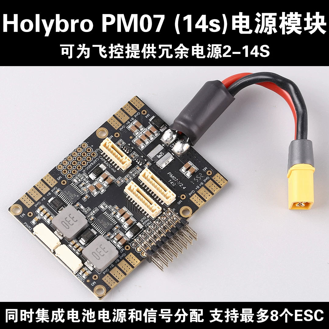 Holybro PM07 Pixhawk 4 Flight Control Power Module PIX4
