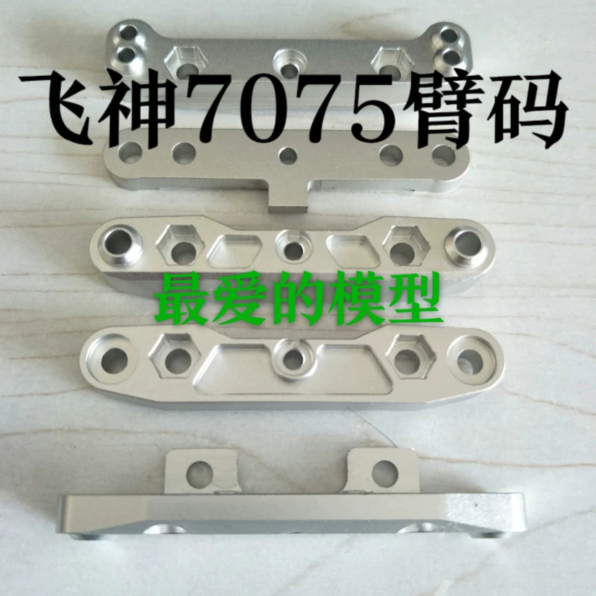 FSR 1/8 ATOM TANK RC CAR Rear Lower Swing Arm Fixed Metal Arm Code 336201