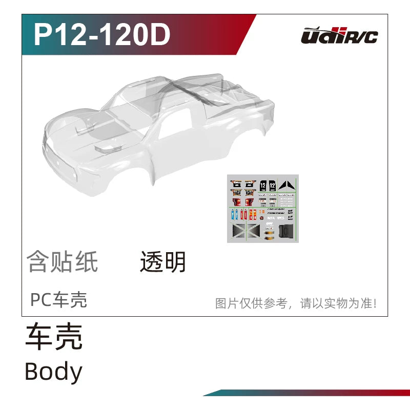 UDIRC S12 1203 Pro Rc Car Body/Stickers/Wheels/Crash/Shock Absorber Chassis Plastic Parts