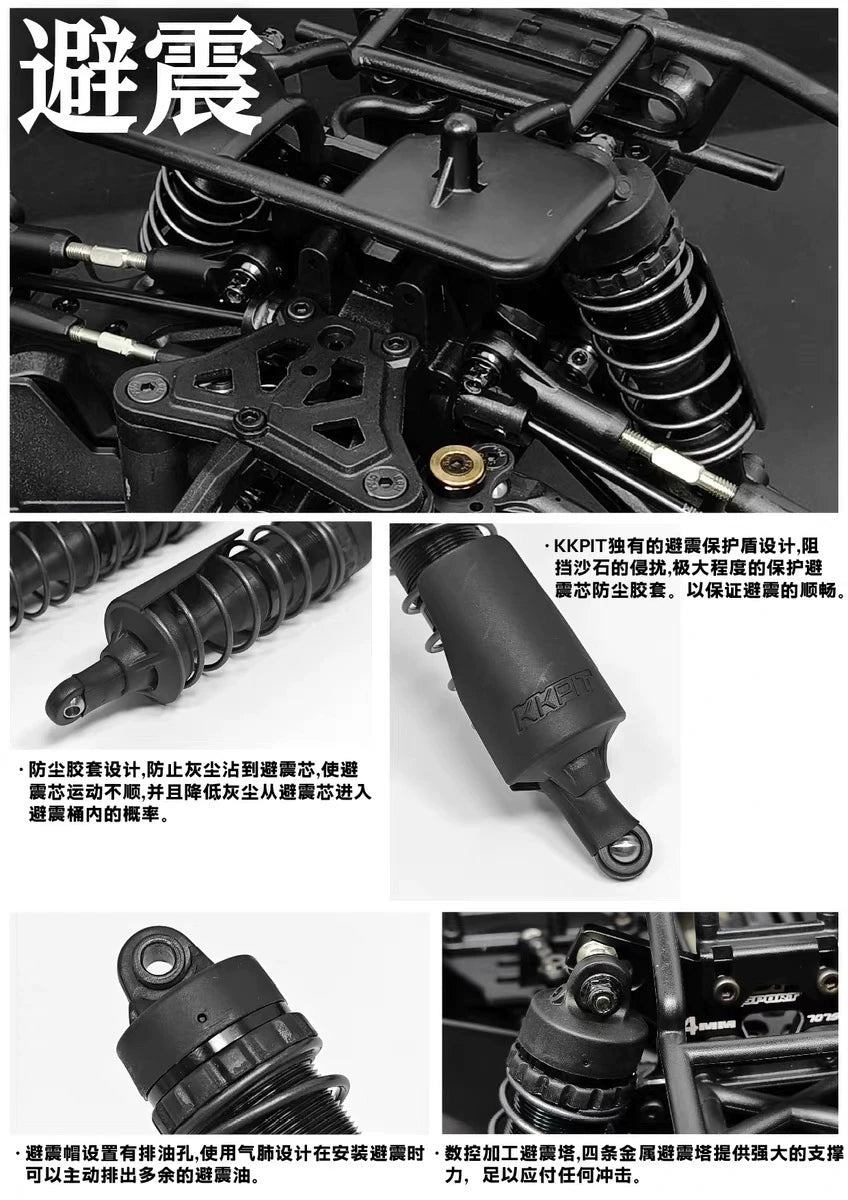 KKPIT 1/9 KONE SP TTE TRUGGY Rc Car 330MM Wheelbase KIT