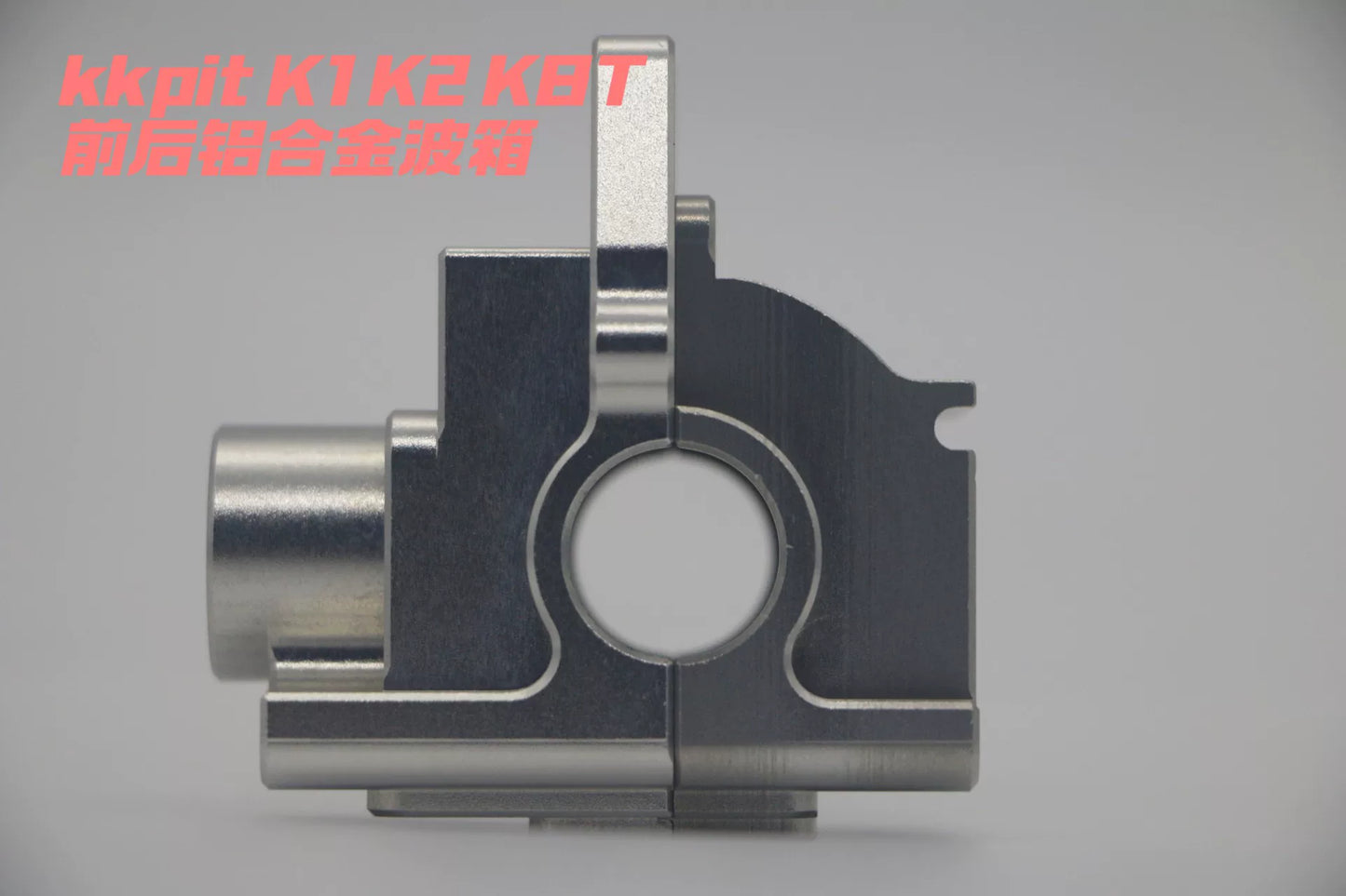 Kkpit K1 K2 KBT Rc Car Cnc Front and Rear General Aluminum Alloy Gearbox OP