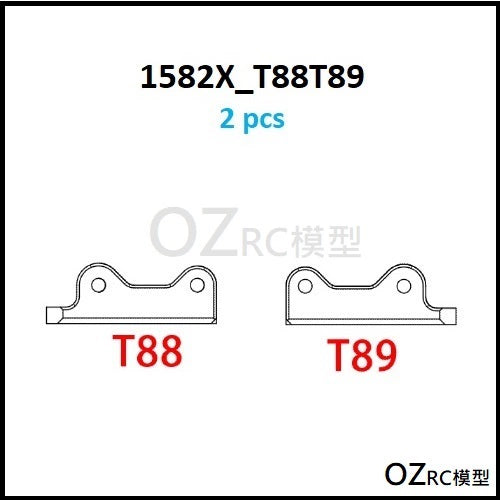 CAPO CD1582X QUEEN Rc Car Frame Parts Front Anti-roll Bar Kit C