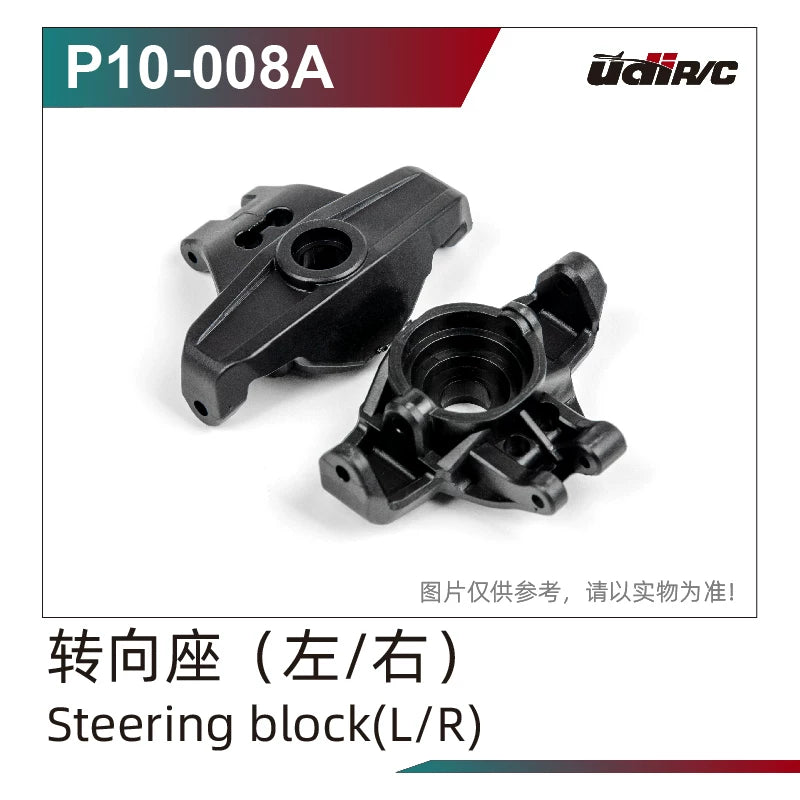 UDIRC UD1002 S10 Rc Car Metal Drive Shaft Center Differential Wheel Tire CVD Repair Parts OP