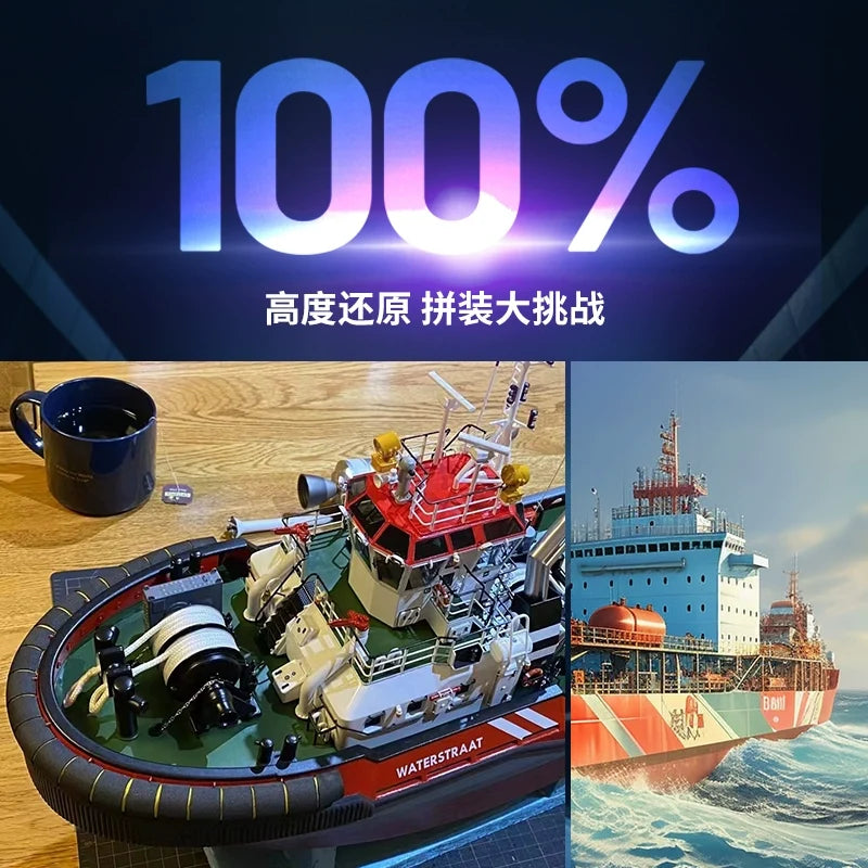 1/48 Damen 2810 RC Tug Boat Kit