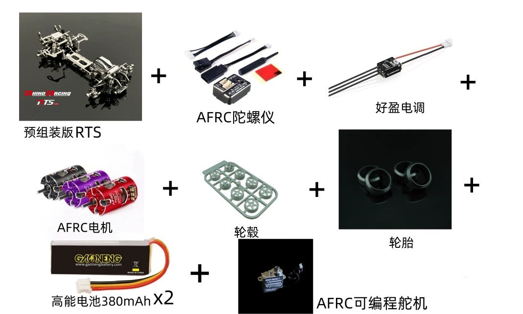 RHINO RACING RTS V2 1/24 Rc Drift Car Preassembled Frame with Electronics