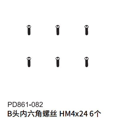 PDracing TK10 TR10 1/10 Rc Car Bearings Screws Repair Parts