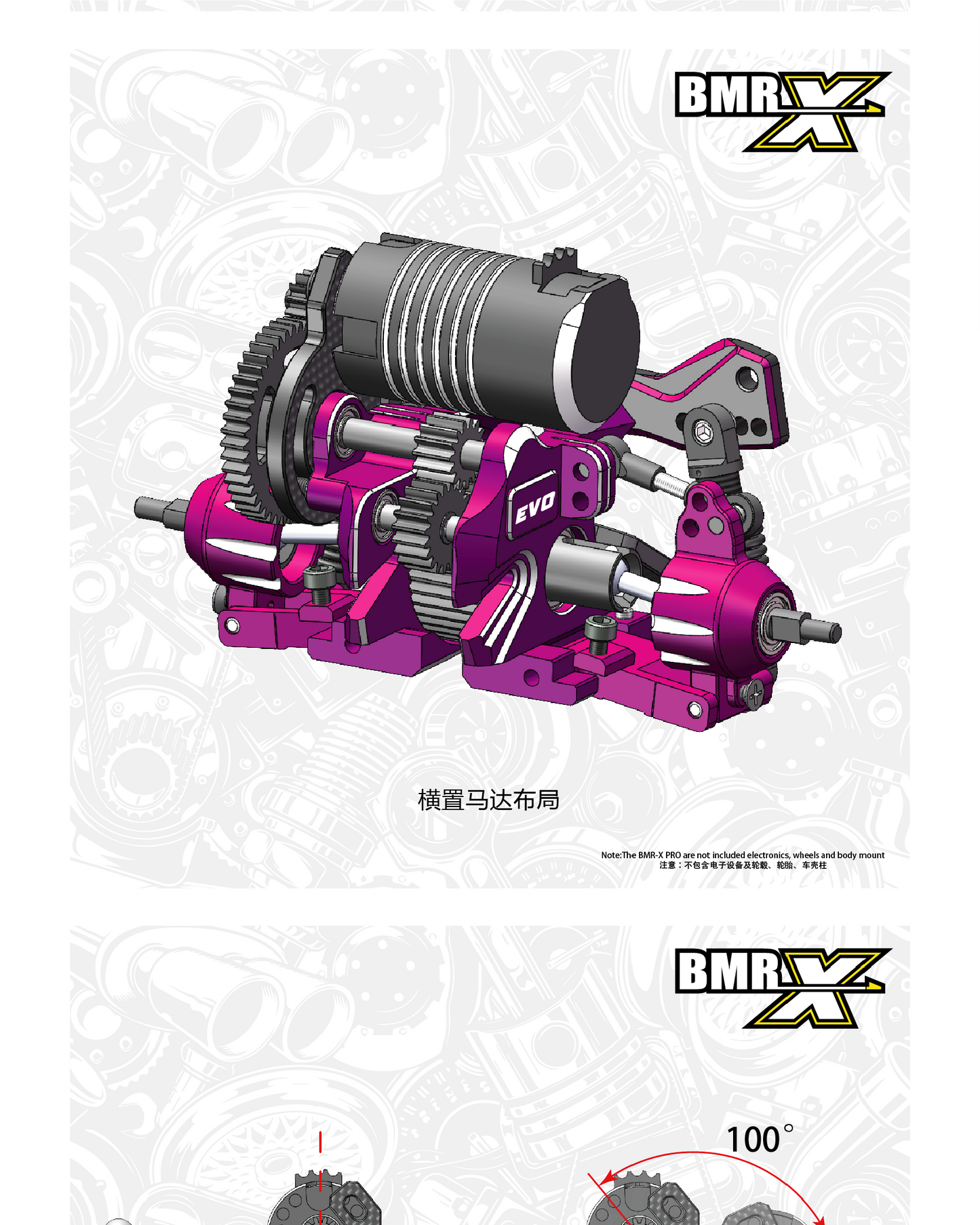 BMRC BMRX EVO 1/24 Rwd  Rc Drift Car KIT