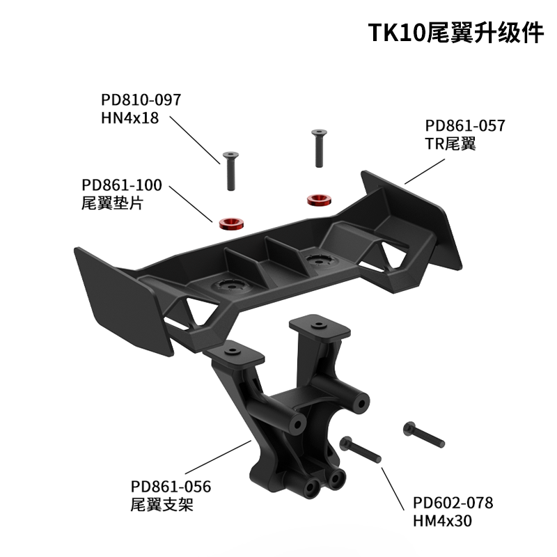 PDracing TK10 1/10 Rc Car Metal Op Parts