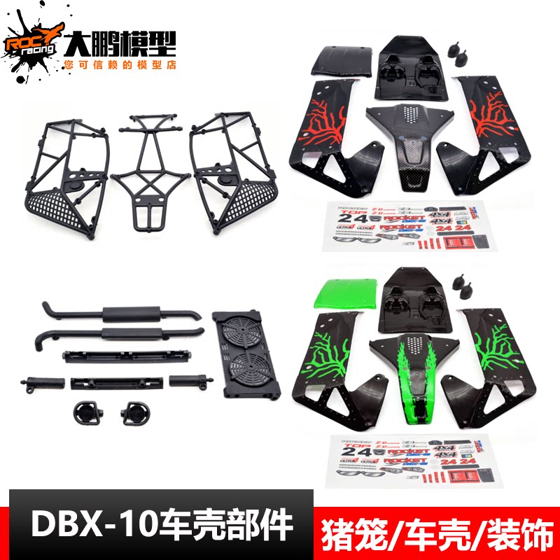 ZD Racing DBX-10 RC CAR SHELL Cage 7532