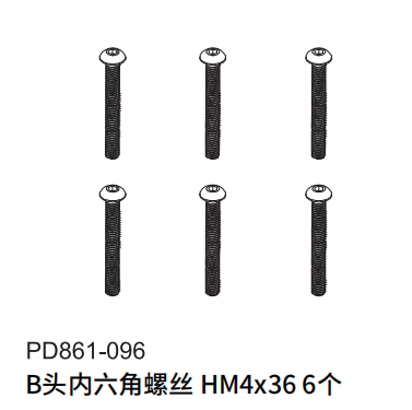 PDracing TK10 TR10 1/10 Rc Car Bearings Screws Repair Parts
